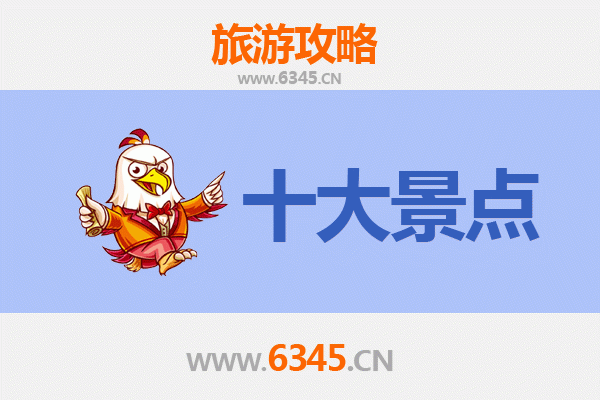 鹤岗工农区旅游景点大全：探索北国工业与自然交融的独特魅力
