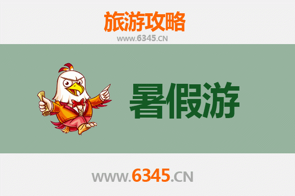 鹤岗工农区暑假旅游攻略：探索北国边城的清凉秘境