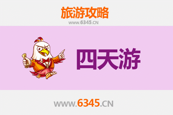 鹤岗工农四天三夜深度游攻略：探索北国小城的工业与自然魅力