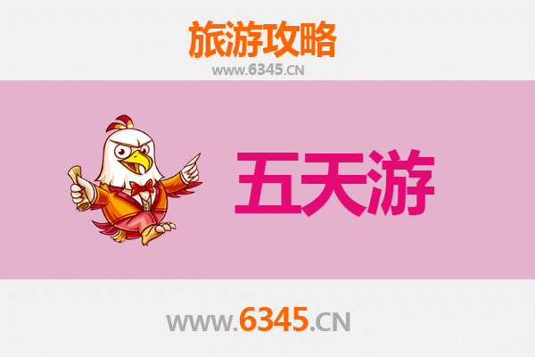 鹤岗工农区五天四夜深度游攻略：探索北国煤城的隐秘魅力
