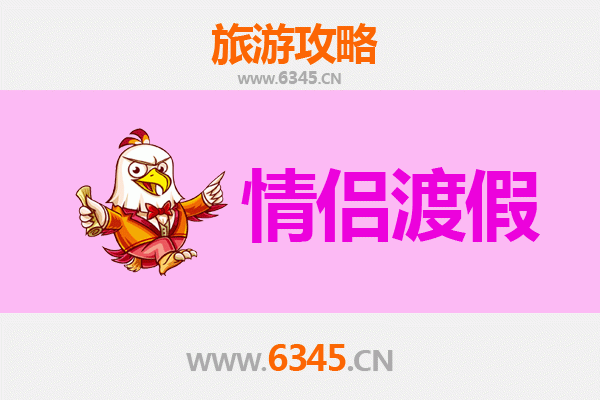 鹤岗工农区浪漫之旅：情侣专属打卡攻略