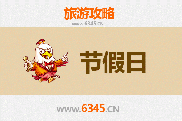 鹤岗工农至承德避暑山庄旅游攻略：清凉夏日皇家行