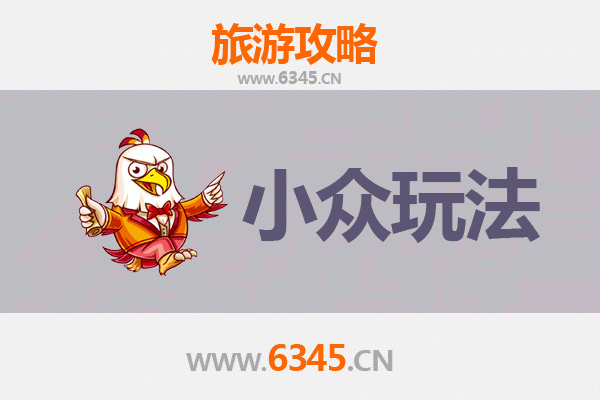 鹤岗工农区深度游：解锁5大小众玩法，探秘工业遗迹与在地文化