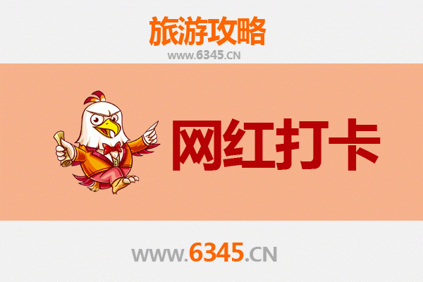 鹤岗工农区网红打卡地全攻略：工业风与市井味的完美融合