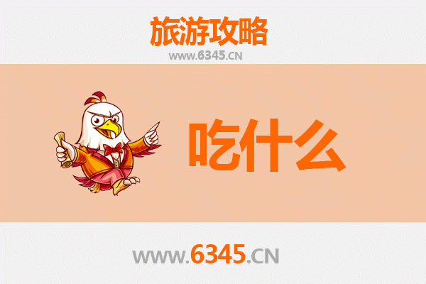 鹤岗工农区美食终极指南：必吃清单与深度攻略