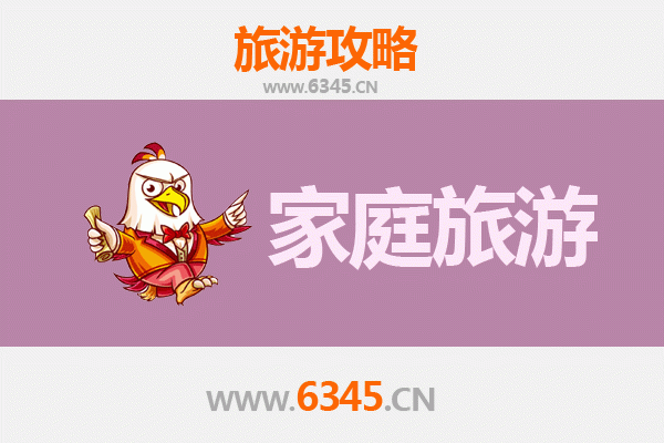 鹤岗工农家庭旅游全攻略：工业记忆与自然风情的完美融合