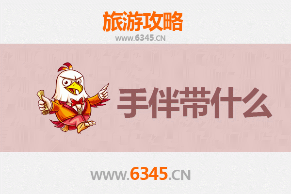 从鹤岗工农出发：南澳岛深度旅游攻略与特色手伴指南